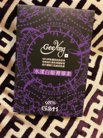 水漾白肌美白錠全新包裝